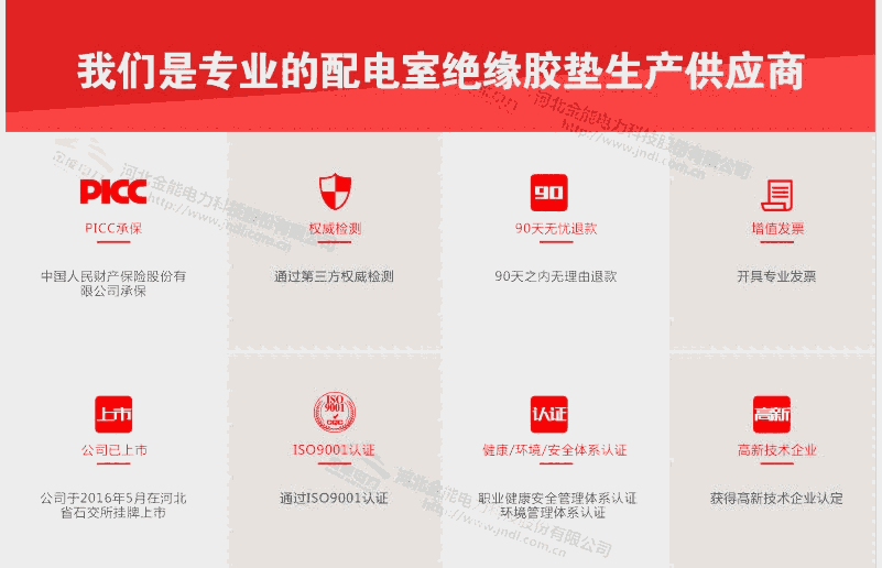 絕緣膠墊12mm配電室高壓絕緣墊35kv工業(yè)配電房膠皮墊絕緣橡膠板