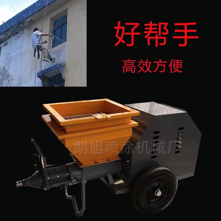 水泥砂漿噴涂機(jī)_小型水泥砂漿噴涂機(jī)_墻面水泥砂漿噴涂機(jī)價(jià)格 廠家...