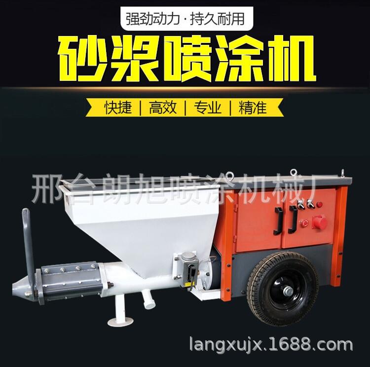 云南柴電兩用水泥砂漿噴涂機(jī)最新優(yōu)惠價(jià)格