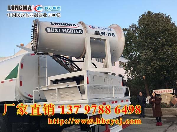 國三不上戶8噸抑塵車固定式噴霧機批發(fā)