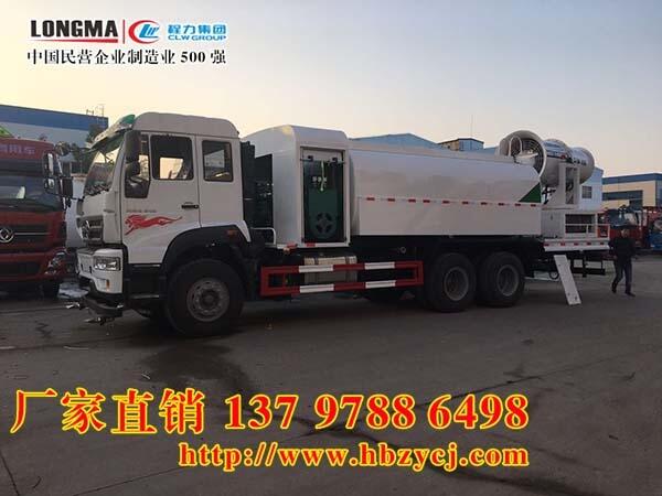 程力50米抑塵車噴霧降塵車價格