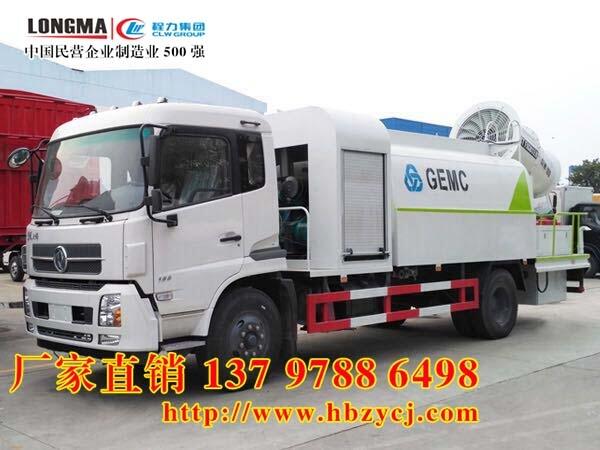 東風(fēng)御虎35米霧炮車(chē)噴霧車(chē)批發(fā)