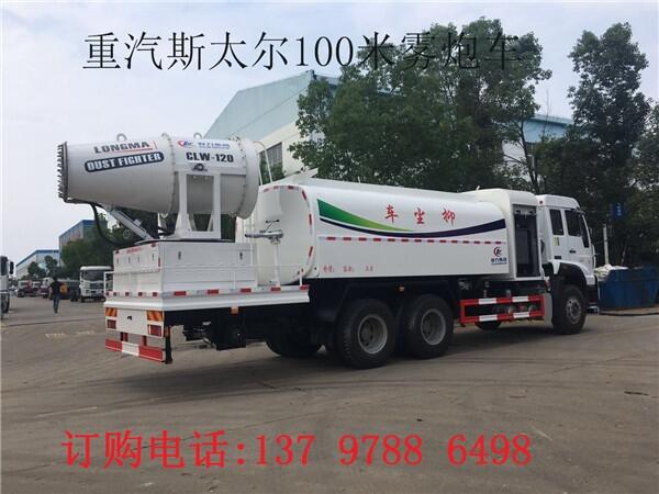 時(shí)代8噸霧炮車學(xué)校綠化除塵車現(xiàn)貨供應(yīng)