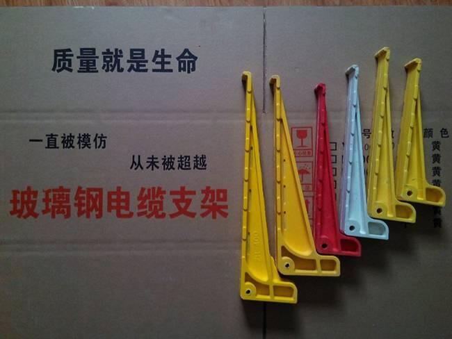 供應衢州玻璃鋼電纜支架型號玻璃鋼電纜支架廠家電話