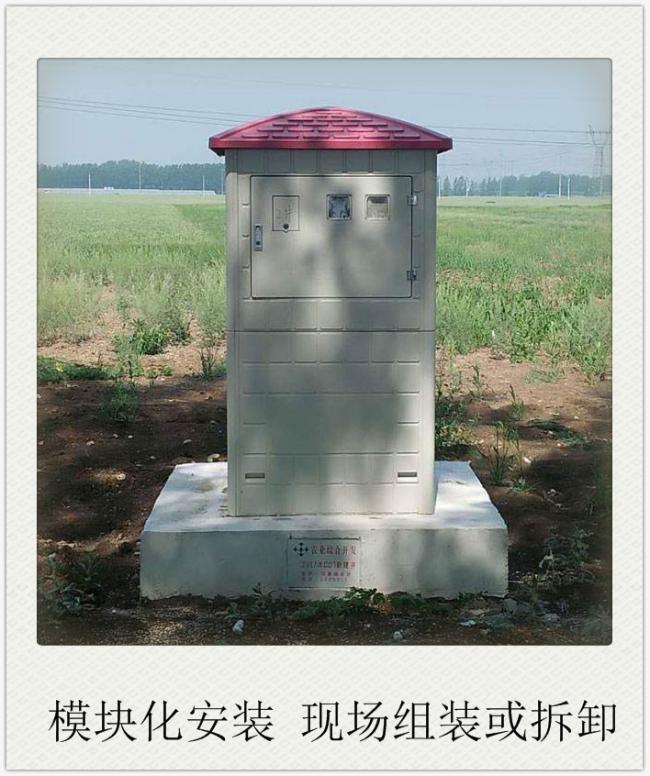 供應(yīng)智能機井房定制農(nóng)村灌溉井房規(guī)格型號多種
