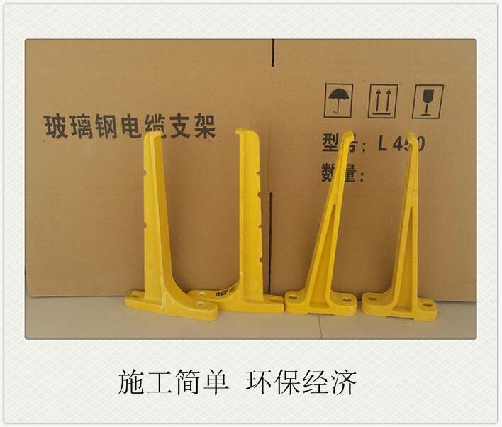 供應(yīng)吉林玻璃鋼電纜支架出廠價(jià)玻璃鋼組合式電纜支架型號