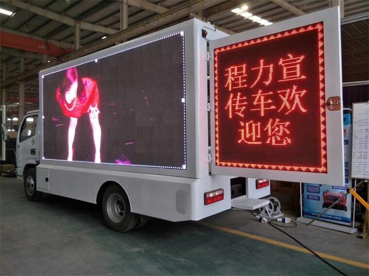 電子屏廣告車	