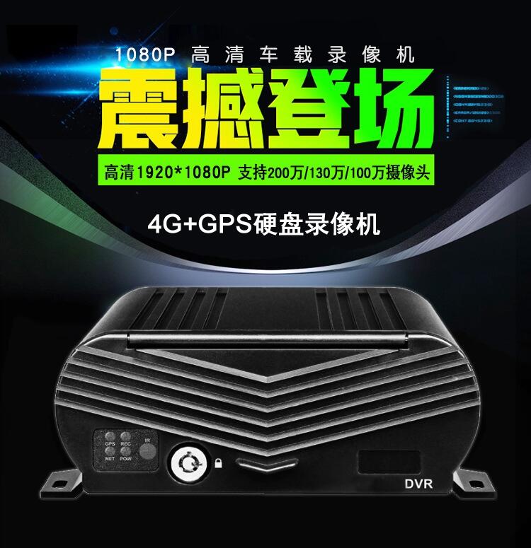 旅游用車gps 車載gps定位系統(tǒng)