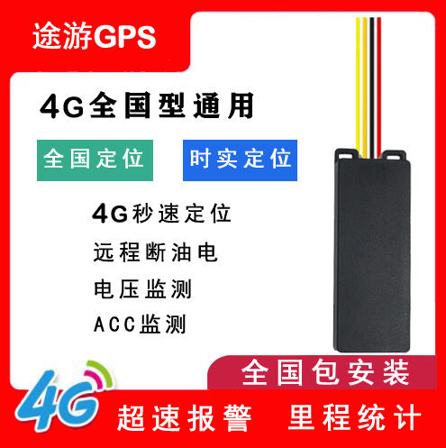 檢測(cè)汽車定位器 專業(yè)檢測(cè)GPS GPS拆除