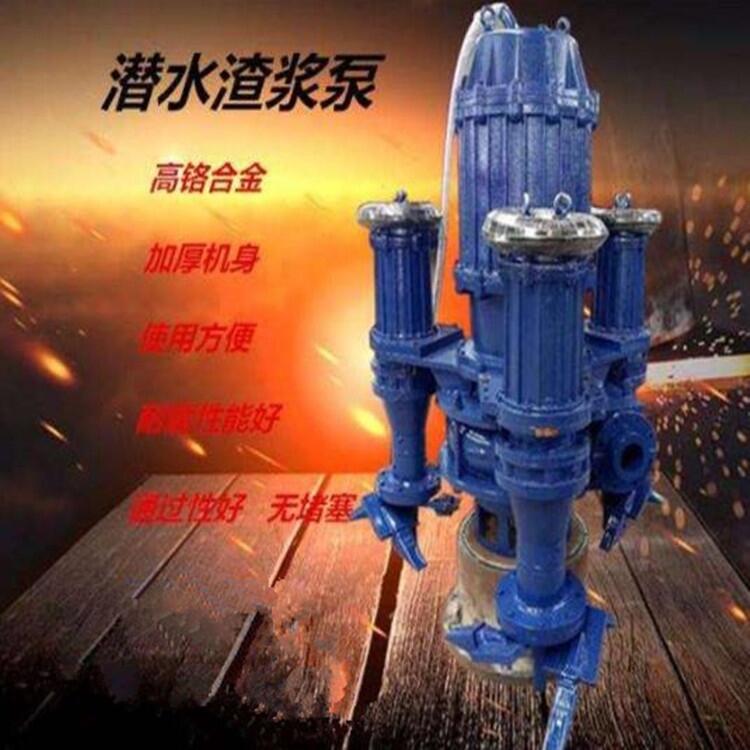 洗沙廠抽沙泵A東昌府洗沙廠抽沙泵AZJQ47-35-18.5洗沙廠抽沙泵廠家直銷