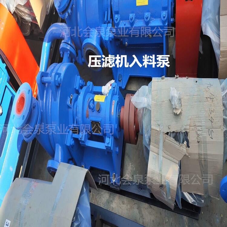 海滄壓濾機(jī)抽料泵A100SYA100-110推薦