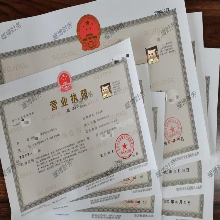 石家莊社保核基 社保代繳 社保補(bǔ)繳  社保開設(shè)  個(gè)人及公司