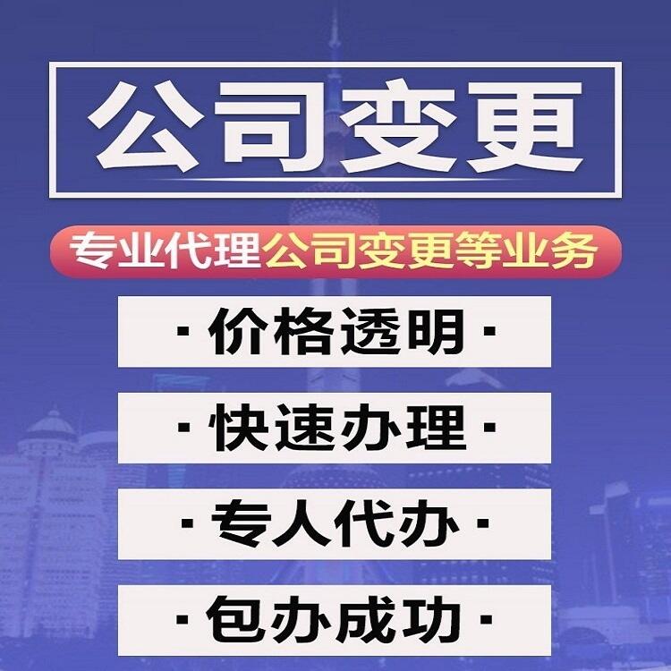 石家莊財務(wù)代理服務(wù) 代辦工商稅務(wù)一切事務(wù)-會計服務(wù)