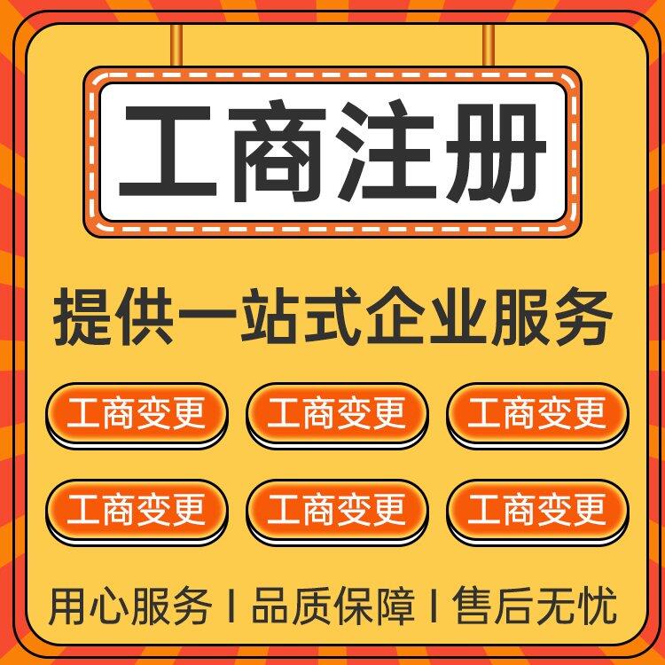 醫(yī)療器械經營許可辦理 快速下證 全程代辦 河北耀博財務