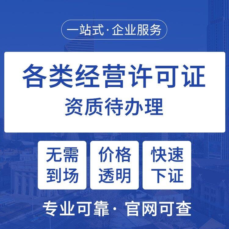 邯鄲市醫(yī)療器械二類備案辦理 專業(yè)高效出證