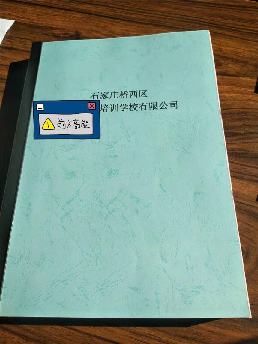 石家莊深澤營業(yè)執(zhí)照注冊(cè)流程及費(fèi)用法人無需到場(chǎng)1個(gè)股東就能注冊(cè)