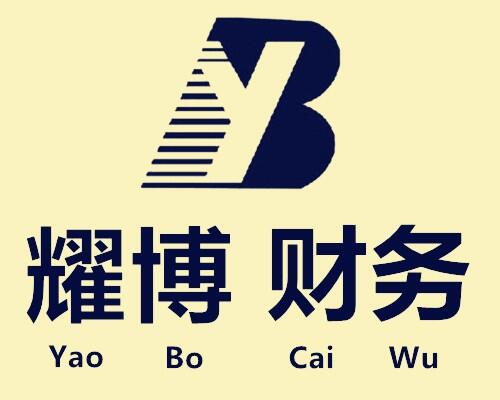 石家莊長安區(qū)營業(yè)執(zhí)照異常移出需要多長時間