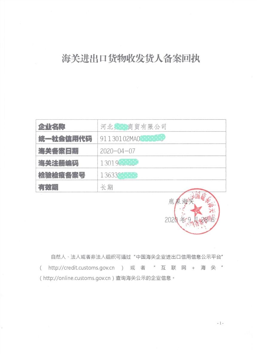 石家莊裕華區(qū)開社保戶需要帶什么資料