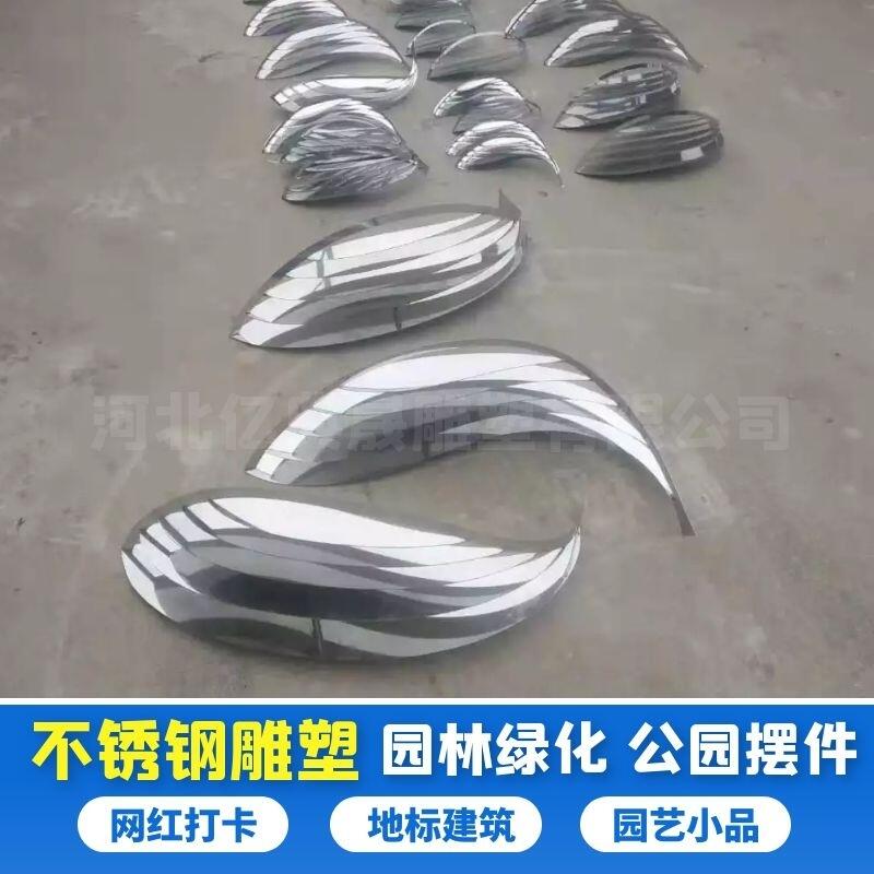 不銹鋼魚雕塑 音樂(lè)噴泉魚雕塑擺件 億典晟不銹鋼雕塑定制