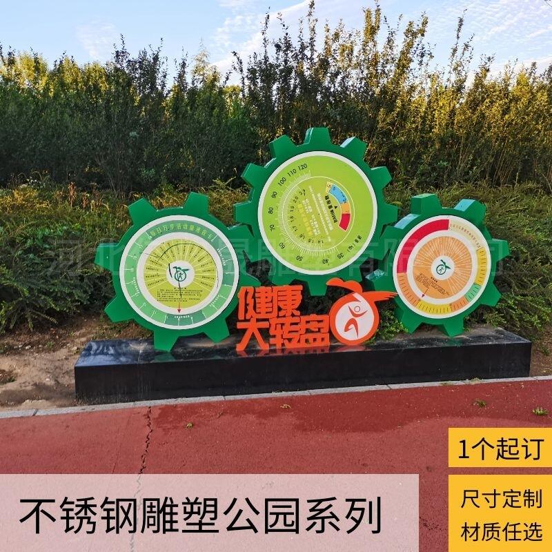 園林不銹鋼雕塑 億典晟不銹鋼雕塑公園系列專業(yè)定制 不銹鋼裝飾工程