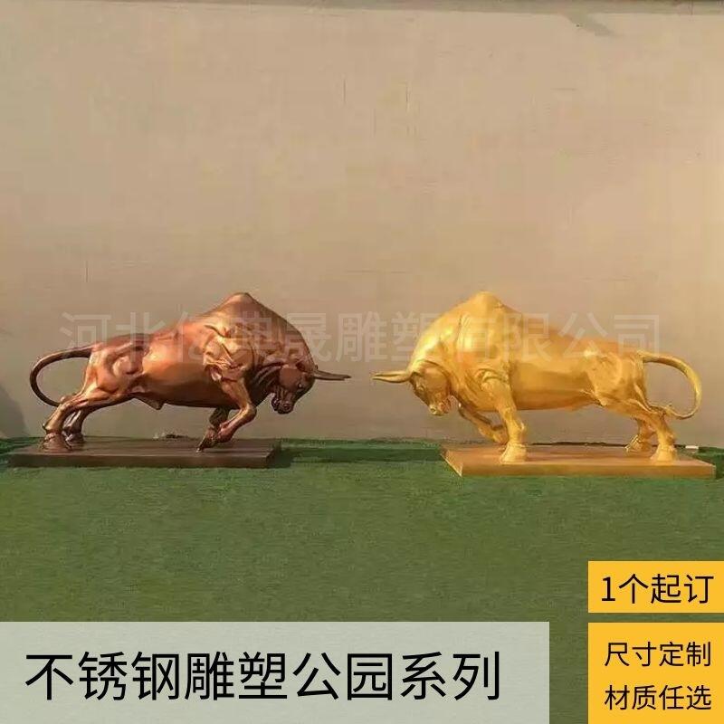 商場陳美動物雕塑 億典晟不銹鋼動物雕塑 彩色藝術(shù)不銹鋼雕塑