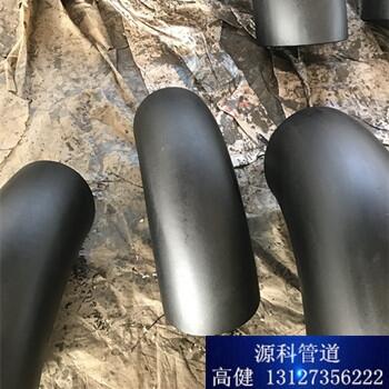 低溫A420 WPL6彎頭 NACE抗硫彎頭行業(yè)領(lǐng)先