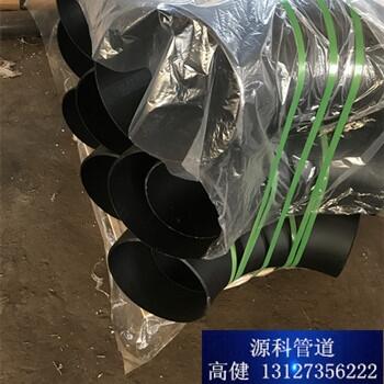 A860 WPHY46彎頭 SP75標(biāo)準(zhǔn)彎頭質(zhì)量可靠