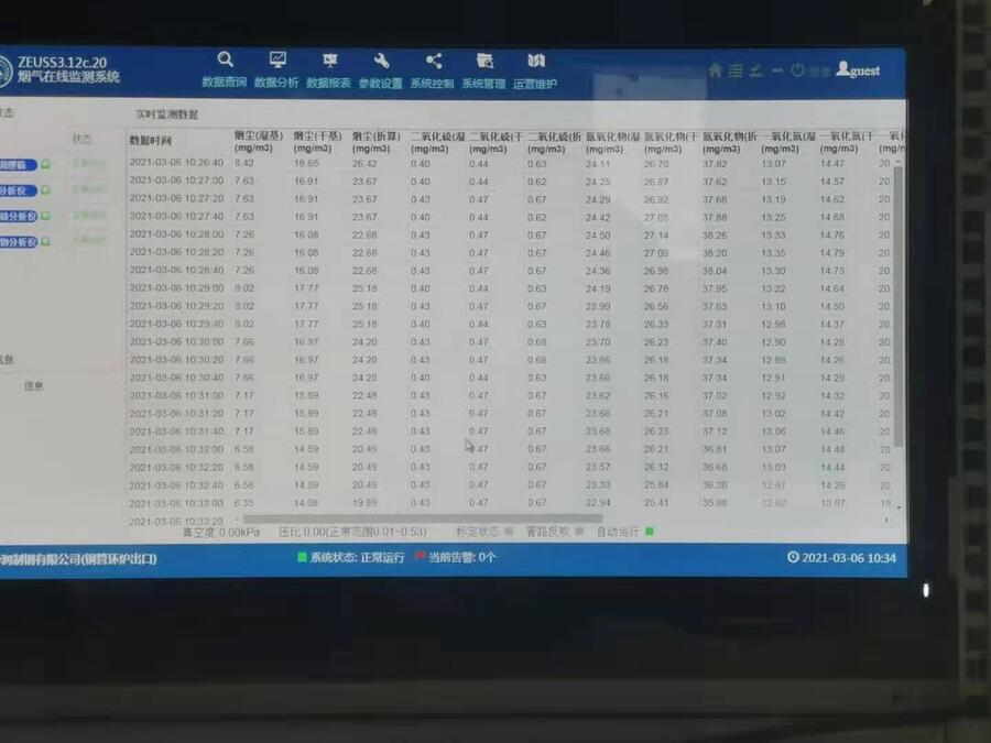 石家莊鍋爐爐內(nèi)干法脫硝廠家