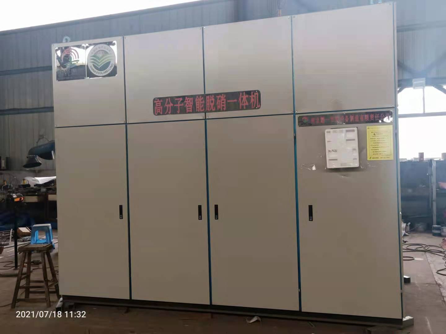 生物質(zhì)鍋爐脫硝設(shè)備工廠廠家