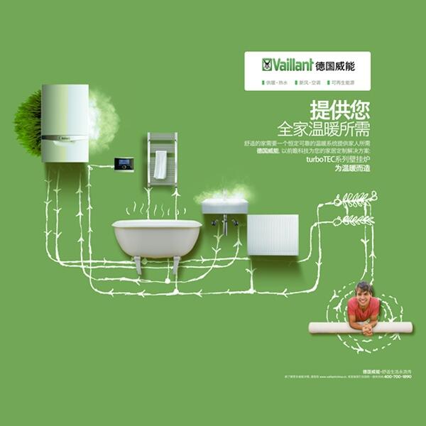 武漢中央新風安裝，Vaillant威能家用全熱空氣交換機銷售，湖北雅致暖通品牌直銷售后保障