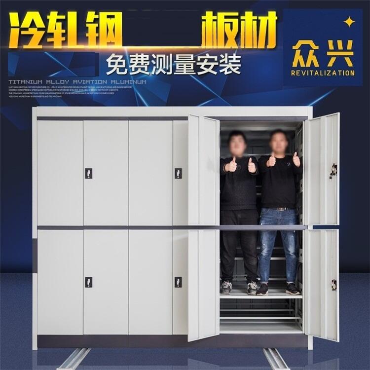 本溪綜合檔案管理密集柜