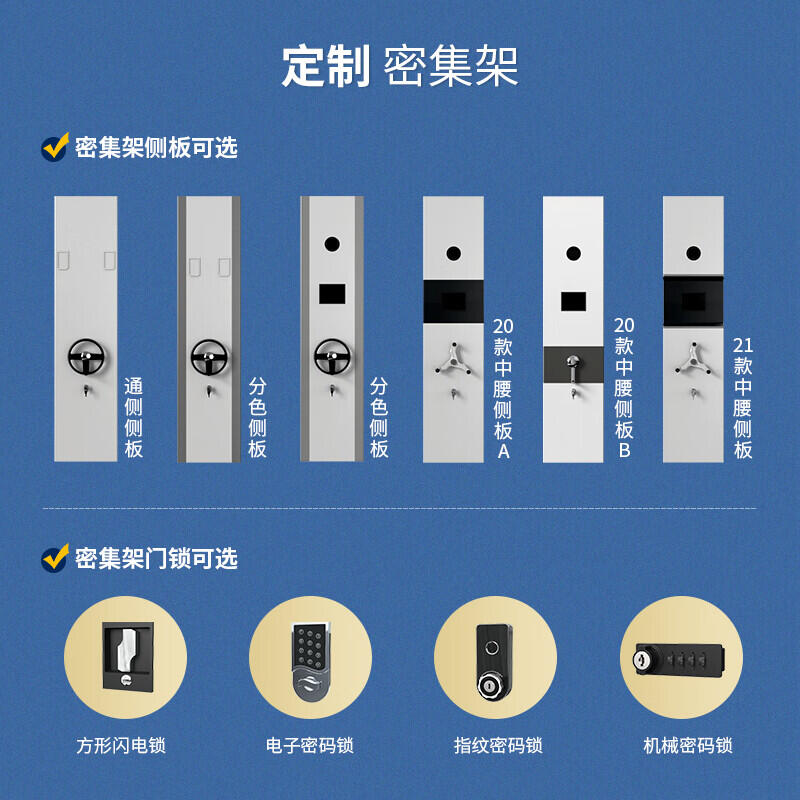 新會(huì)移動(dòng)文件柜(今日/價(jià)格)