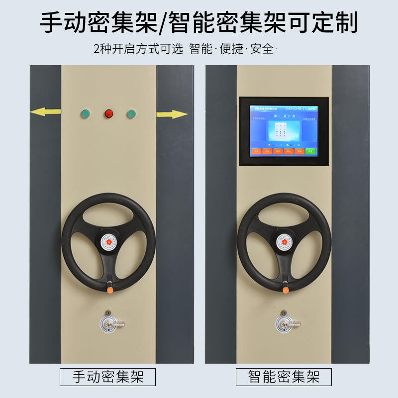 大新縣手搖密集架廠家終身調(diào)試