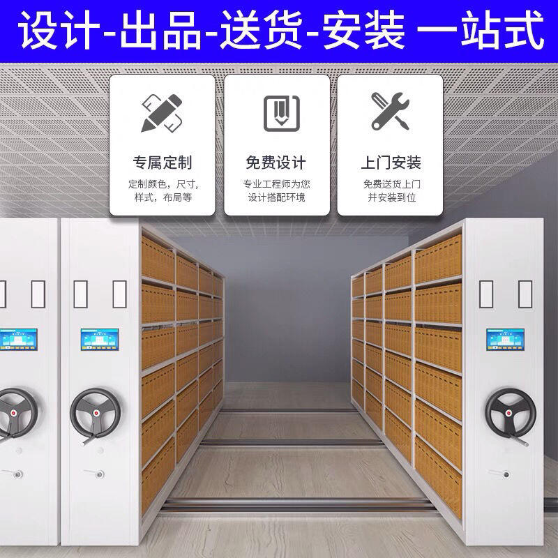 清水縣電表資料密集柜房間圖紙