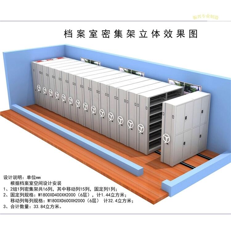 鐵皮文件柜檔案柜廠家直接銷售