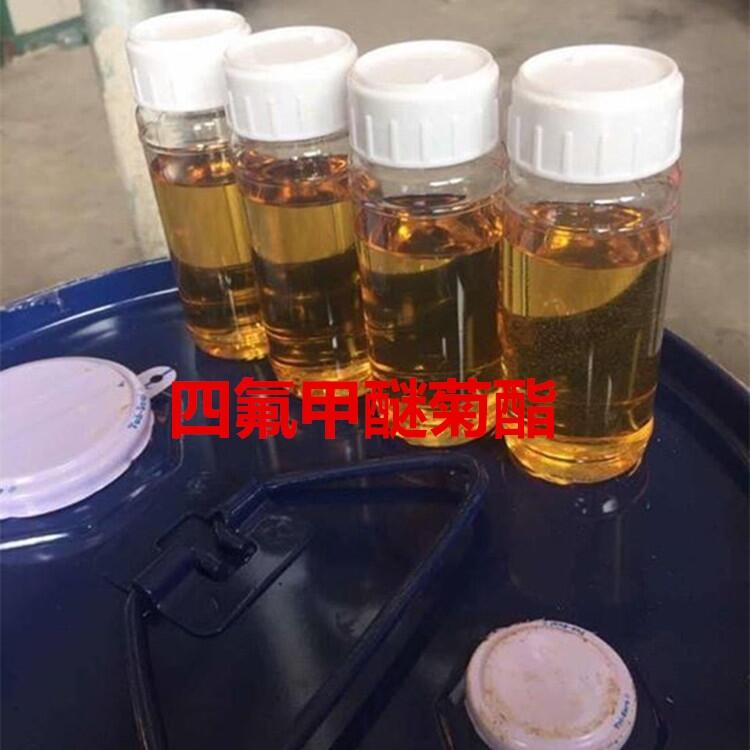 四氟甲醚菊酯蚊香添加 衛(wèi)生驅(qū)蟲(chóng) 廠家直銷(xiāo)