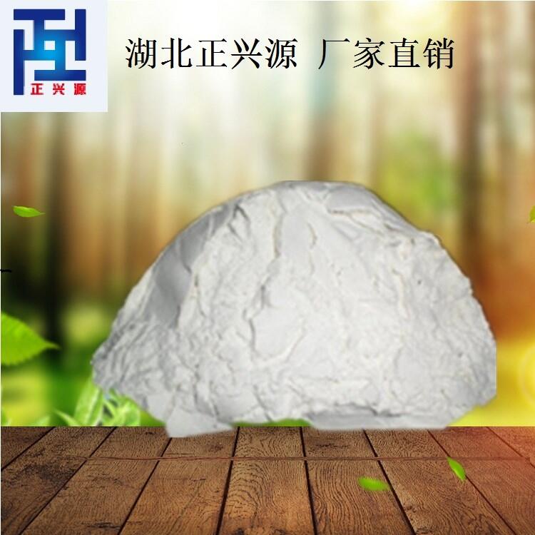 茚蟲威原藥現(xiàn)貨 茚蟲威生產(chǎn) 湖北工廠現(xiàn)貨