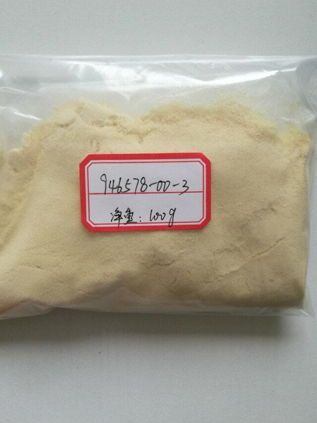 氟啶蟲胺腈湖北廠家農藥原藥專業(yè)生產 氟啶蟲胺腈價格優(yōu)惠