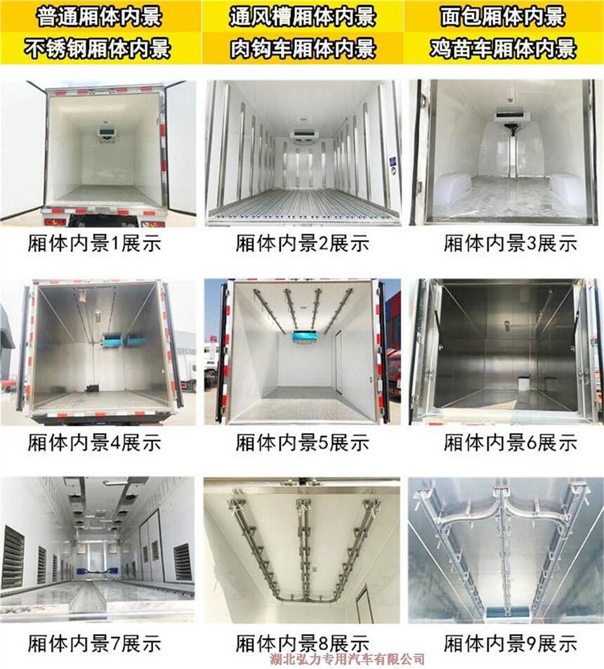 青海國(guó)六排放冷餐車常用車型推薦