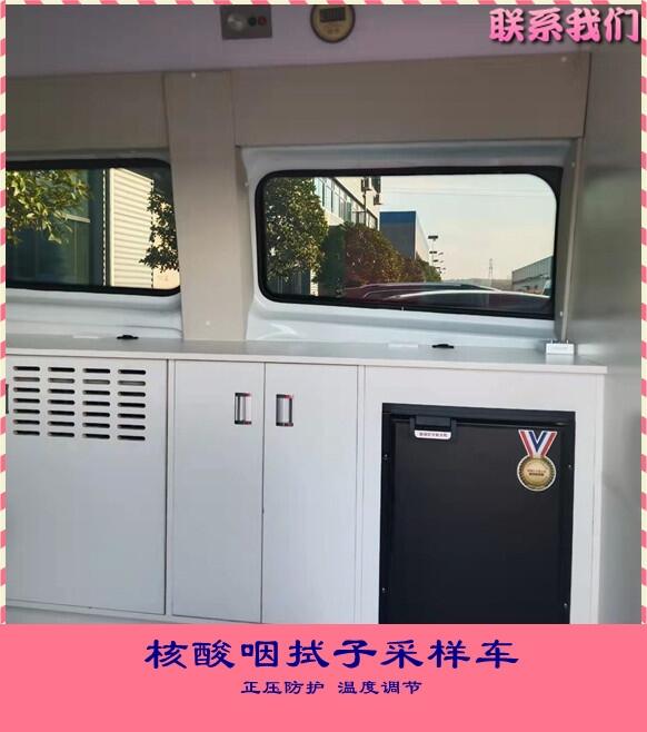 山東濟(jì)寧江鈴全順核酸檢測車小型移動(dòng)核酸采樣車品質(zhì)保障現(xiàn)貨供應(yīng)