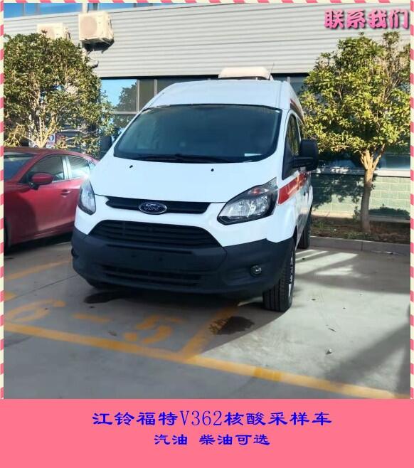 遼寧鐵嶺核酸咽拭子流動服務(wù)車核酸取樣車廠家直發(fā)價格優(yōu)惠