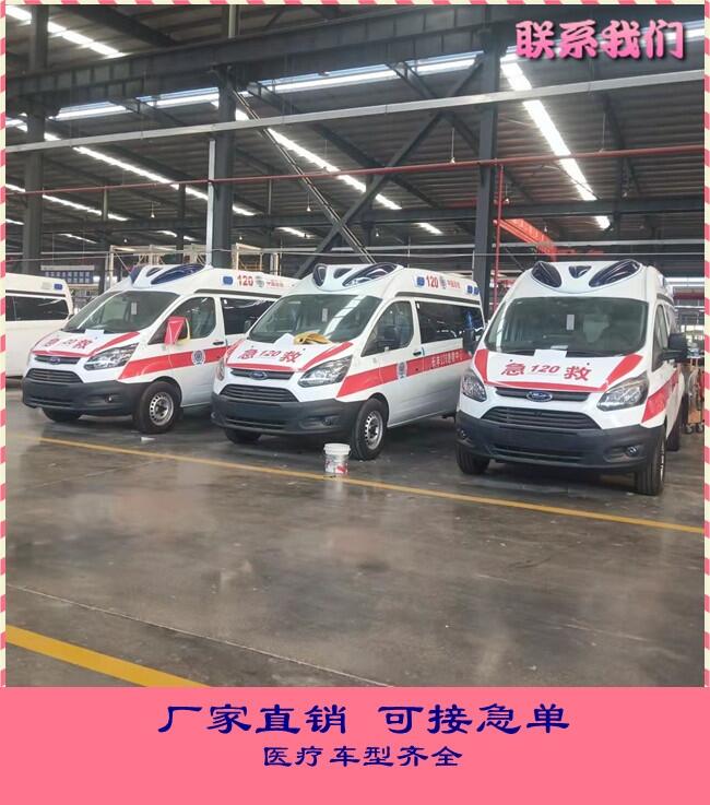 廣西桂林福特新全順核酸采集車(chē)防傳染救護(hù)車(chē)