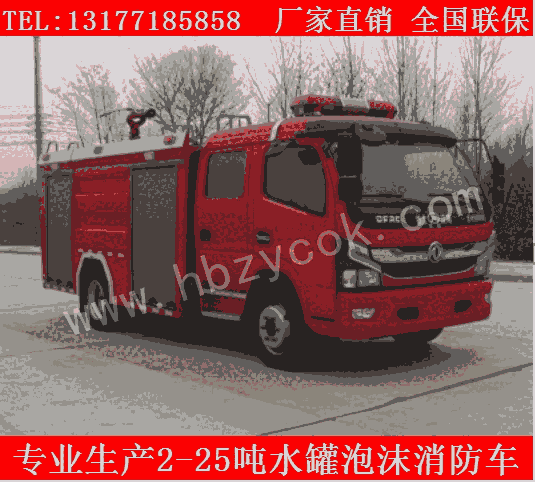 山西太原市8噸水罐消防車慶鈴牌鄉(xiāng)鎮(zhèn)水罐消防車使用方法