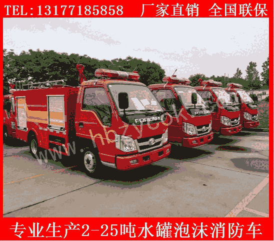 南昌市24方水罐消防車江特牌化工廠消防車廠家現(xiàn)車