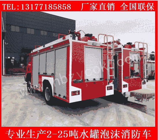 深圳市8方水罐消防車江特牌微型水罐消防車優(yōu)惠報(bào)價(jià)