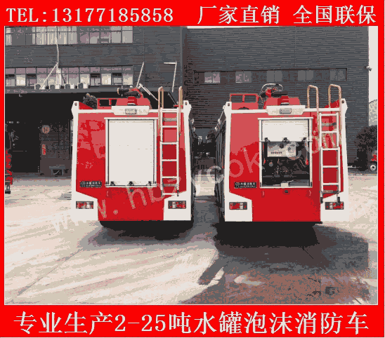 南昌市5方水罐消防車東風(fēng)牌鄉(xiāng)鎮(zhèn)水罐消防車廠家承諾