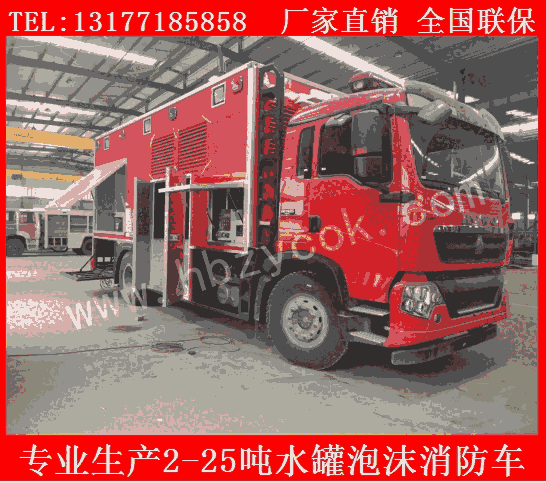 天津2-25噸特種消防車(chē)江特牌多功能消防車(chē)廠家直銷(xiāo)價(jià)格