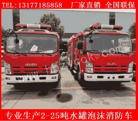 山西陽泉市8方水罐消防車重汽牌多功能水罐消防車揚程遠(yuǎn) 設(shè)備全