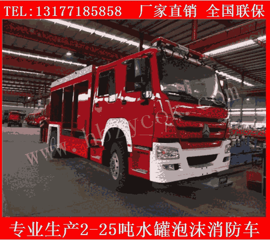 南昌市中型水罐消防車(chē)慶鈴牌多功能水罐消防車(chē)使用方法