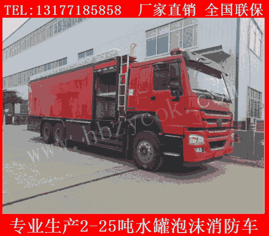 山西陽(yáng)泉市3方水罐消防車汕德卡牌化工廠消防車廠家現(xiàn)車